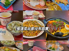 -仙隐小鹿中华料理(南宁万象城店)