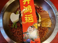 -谭鸭血老火锅(庆云店)