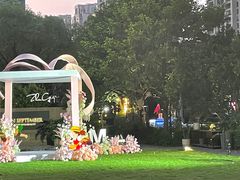 -九月里.自由花园餐厅