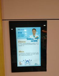 点击看大图 -上海浦滨儿童医院