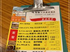 -小木屋米酒店·韩国料理(深圳总店)