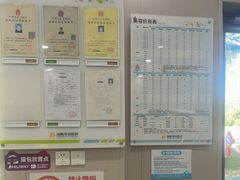 -瑞鹏宠物医院·骨外科·心肾科·肿瘤科(九亭店)