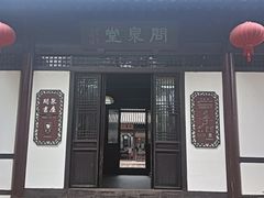 -常熟方塔园