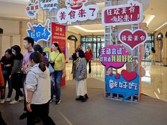 -梅龙镇广场