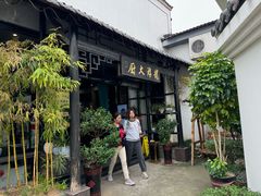 -冯家大院·地道龙游土菜