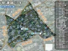 -上海市静安区教育学院附属学校(江宁校区)