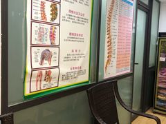 -龙脊堂龙氏推拿 整脊(陆家浜店)
