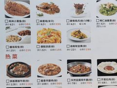 -煜丰汴京烤鸭(福彩路店)