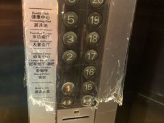 -香格里拉大酒店健身中心(建设路店)