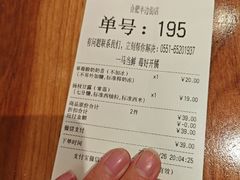 -卡旺卡(合肥半边街店)