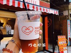 -happy coffee roastery