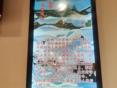 -满兴咱妈烀饼铁锅炖(兰州北街店)