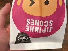 -吉品合酥脆烤饼(太平洋森活天地店)