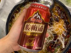 -浮何烤铺(桐梓林店)