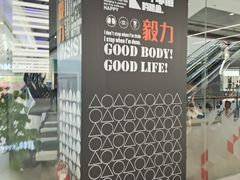 -帝豪斯健身俱乐部(市府恒隆广场店)