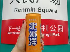 -丁香西饼屋(桂林路店)