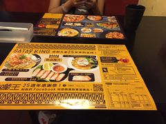 -沙嗲王(加拿芬店)