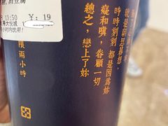 -厝内小眷村(西单大悦城店)