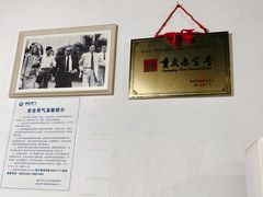 -梯坎豆花