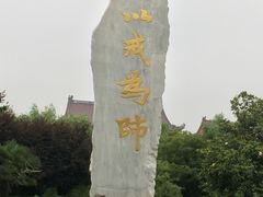 -南海禅寺