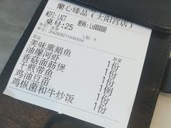 -蘭心·臻品(瑞虹太阳宫店)
