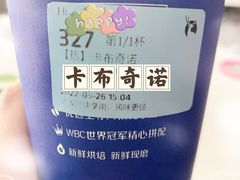 -瑞幸咖啡(国际珠宝交易中心店)