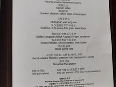 -上海柏悦酒店·世纪100牛排馆