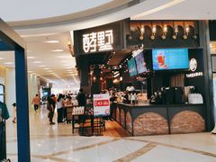 -酵墅·手感烘焙(印象汇店)