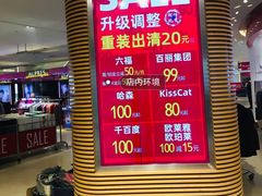 -长发商厦