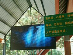 -九乡旅游区