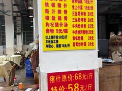 -标记美食新鲜猪杂(兴南大道店)