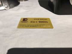 -多伦多海鲜自助餐厅(百盛购物中心三阳店)