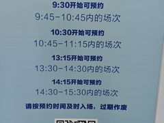 -中国杭州低碳科技馆