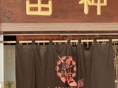 -雷神拉面(财富中心玉米楼店)