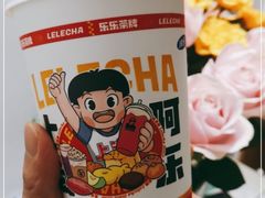 -LELECHA乐乐茶(新街口大洋店)
