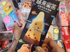-盒马鲜生(皇庭广场店)