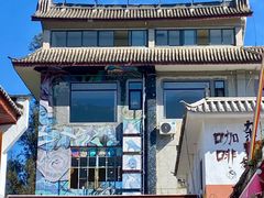 -大理床单厂艺术区