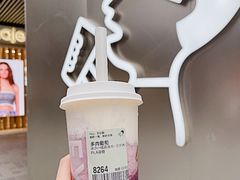 多肉葡萄-喜茶(北京三里屯太古里店)
