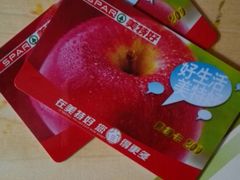 -神农美特好生鲜超市(康宁街店)