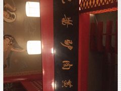 -敦煌达记酱驴肉黄面馆