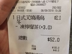 账单-大家乐(皇后大道西店)