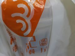 -龙记香港茶餐厅(久光百货店)