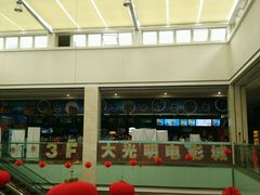 android_upload_pic-幸福蓝海国际影城(上海三林店)