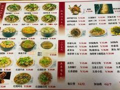 -人和水上飘(第一家店)