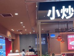 -辣可可·小炒黄牛肉(望京凯德MALL店)