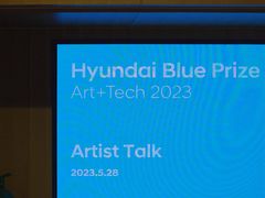 -现代汽车文化中心 Hyundai Motorstudio Beijing