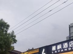 -老牌坊•鲁菜名店•地道济南菜(大观园商埠店)