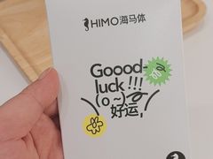 -海马体照相馆(厦门SM城市广场店)