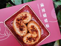 -皇玥(尖沙咀店)