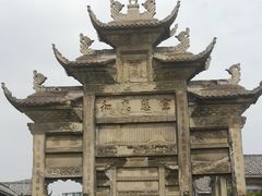 -南关石牌坊古镇